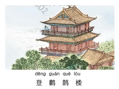 春季游起重机塔