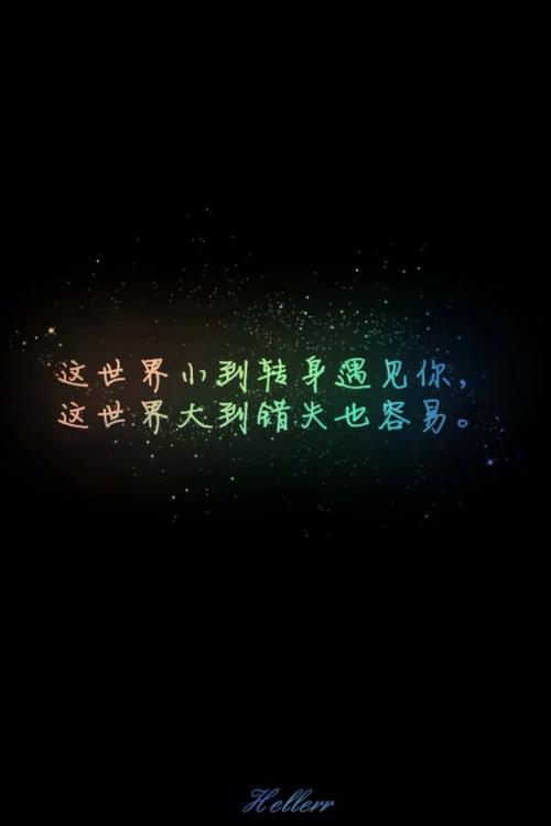 你是我生命中的阳光