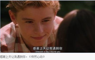 这样的人让我感谢