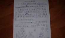 我感受到了诗的魅力