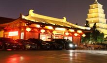 美丽的子如广场