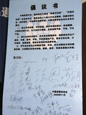 关于浪费行为的建议