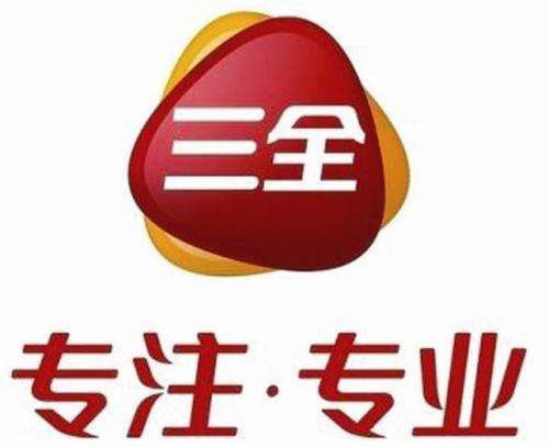 探索三泉食品厂