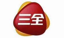 探秘三全食品厂