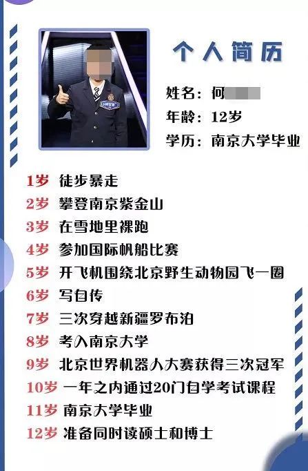 尝试学习驾驶