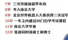 那一次学车的尝试