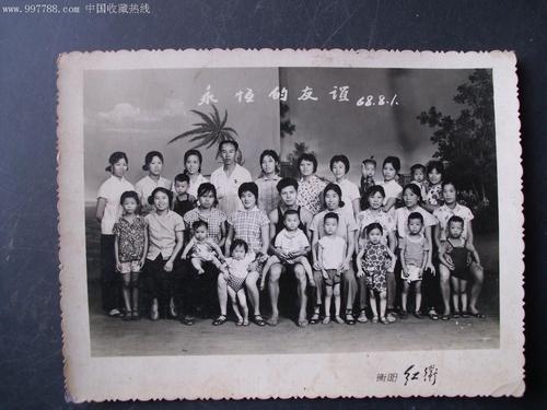 永恒的友谊