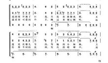 乘着歌声的翅膀