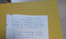 一本有魔法的书作文三年级