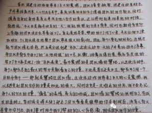 我得到了鼓励