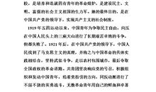 入团申请书格式范文