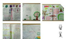 描写秦岭山的作文