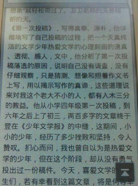 Dounu的春季读物