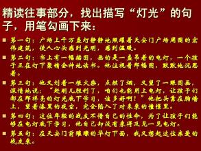 看完《灯火》后的感想