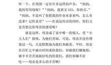 以静为话题的作文