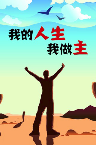对生活感到遗憾