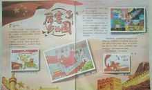 厉害了，我的同学