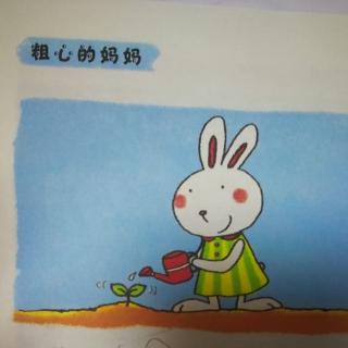 “草率”的母亲
