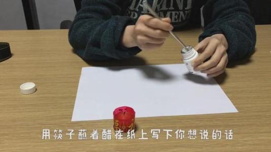 白皮书