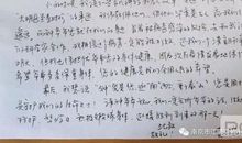 给夏爷爷的一封信