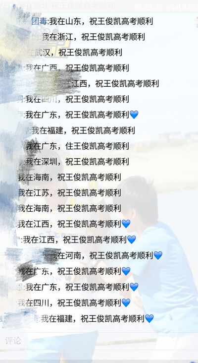 了解当时勤奋的重要性