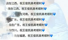 那一刻懂得勤奋的重要