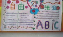 厉害了我的班级