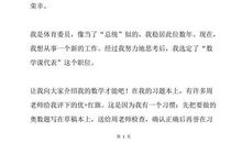 竞选语文课代表演讲稿