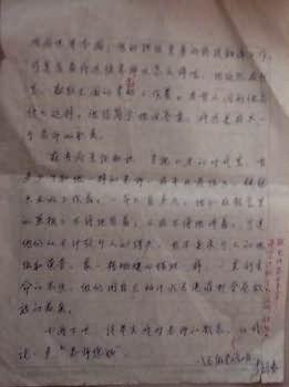 高中的叙述与我所想的不一样