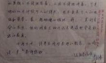 高中和我想的不太一样记叙文