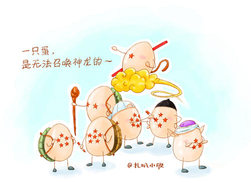 集体权力