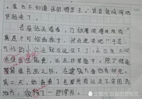 鲜花盛开的构图