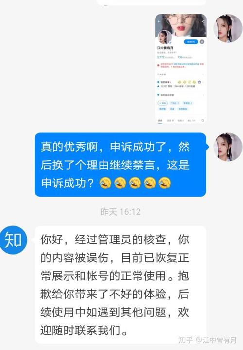 一个知道自己的错误的好男孩