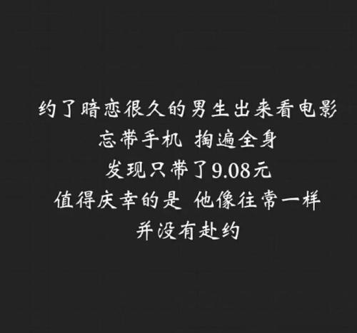 我最喜欢的话之一