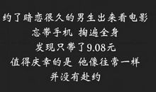 我最喜欢听的一句话