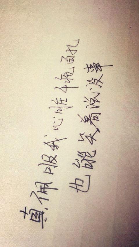 总是感动