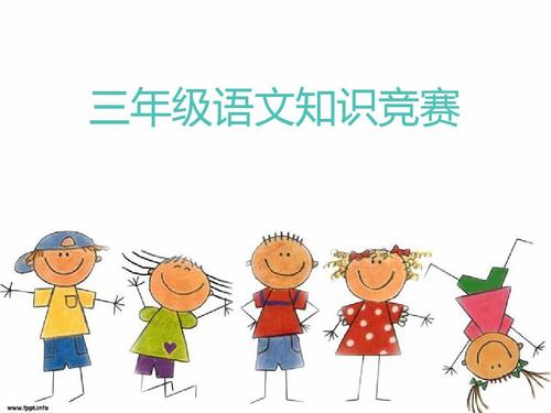阅读比赛