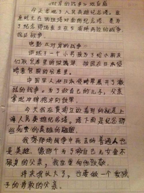 如何写作文的未来生活