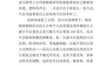 未来的生活想象作文