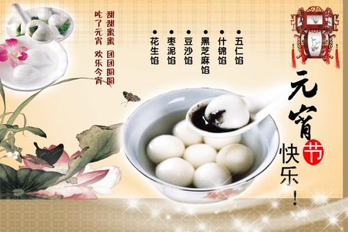 甜蜜的饺子很开心