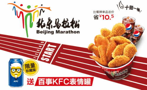 如果你不能飞就跑