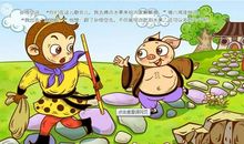 小猪吃西瓜看图写话