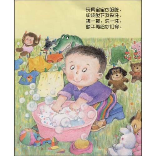 我钟爱的东西小闹钟