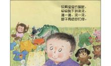 我的心爱之物小闹钟