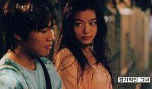 我的“野蛮”爸爸