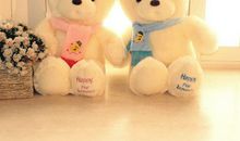 我心爱的毛绒小熊