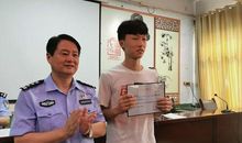 见义勇为人人夸