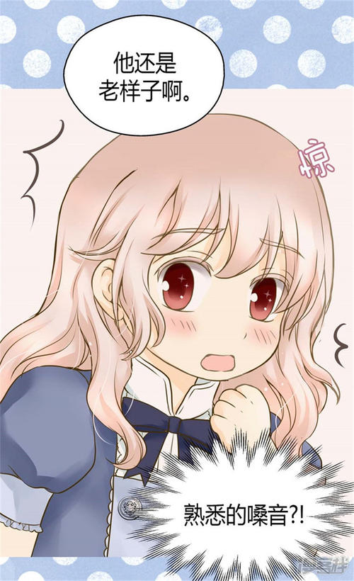 窃听