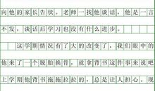 雨中即景作文500字