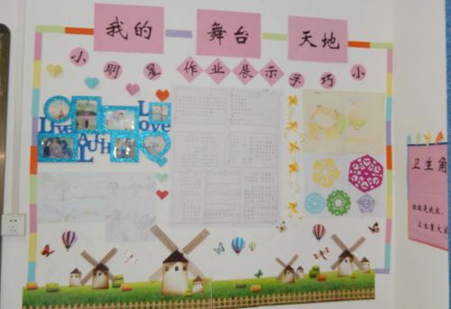 温馨班